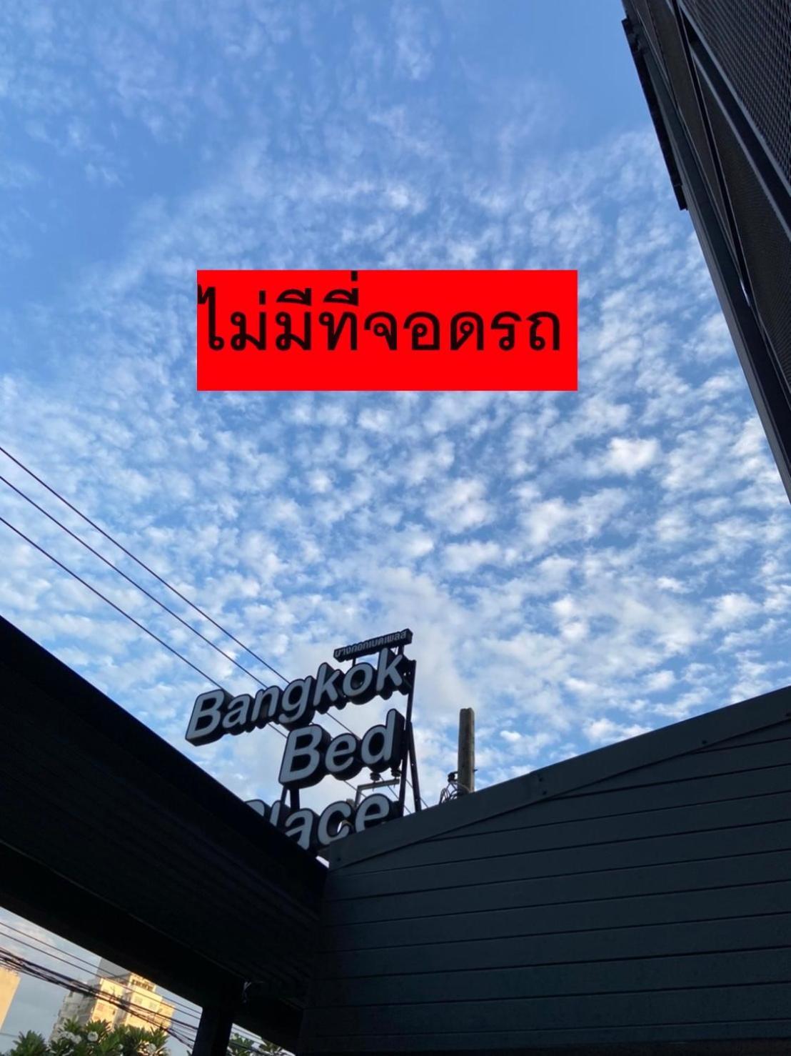 bangkok bed place Bagian luar foto